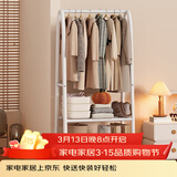 安尔雅衣帽架铁艺衣架落地卧室内立式简易双层挂衣架可移动挂钩晾衣服架