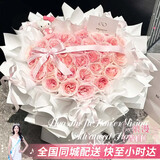 花旺鲜花速递同城配送小时达粉玫瑰花束闺蜜女友生日礼物同城鲜花 【倾心以对】33支粉玫瑰| JDc70