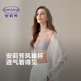 安莉芳风巢杯薄款显瘦大胸显小文胸女内衣 EBW0457云雾灰LGY 80B