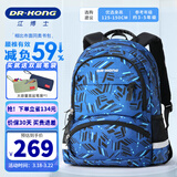 江博士（DR·KONG）小学生书包护脊减负背包初中生双肩包五六年级中学大容量高中减压 蓝色M码(建议身高125-150CM）