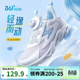 361°童鞋 儿童跑鞋四季男女童3-14岁助推科技旋钮跑鞋 紫32