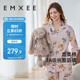 嫚熙春秋季透气薄款孕妇哺乳睡衣月子服产妇产后家居服套装L码