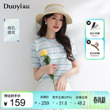 朵以2026夏季新款清新减龄甜美花朵条纹毛针织衫圆领正肩短袖上衣 月光蓝 M