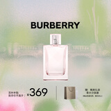 博柏利（BURBERRY）红粉恋歌女士淡香水50ml节日生日礼物送女友送老婆送女生
