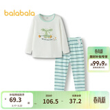 巴拉巴拉宝宝内衣套装秋季男童秋衣秋裤女童睡衣小童满印萌趣209325169203