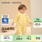 巴拉巴拉童装婴儿羽绒服宝宝轻薄连体衣抱衣爬服儿童冬装男童女童可爱萌趣