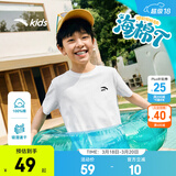 安踏儿童T恤男女童装海绵T夏季新款好洗T印花纯棉舒适速干吸汗亲子装 【旋风易去污】纯净白-4 120 cm/小童