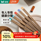 双枪鸡翅木筷子 中式分色筷 一人一筷家用无漆实木筷子5双装