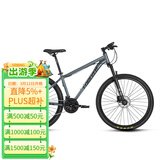 永久（FOREVER） 自行车男女27.5寸铝合金山地车变速公路车学生成人单车减震赛车 27速-消光灰【油碟】 推荐款