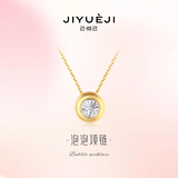 己悦己泡泡项链【银镀金链+15分培育钻石吊坠】