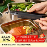 乐扣乐扣（LOCK&LOCK）本色不锈钢保鲜盒带饭饭盒密封冰箱厨房收纳水果零食餐盒400mL 