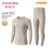 曼妮芬[舒暖]双面绒保暖内衣套装男士圆领抗菌无痕秋衣秋裤秋冬打底衫