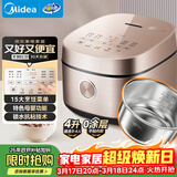 美的（Midea）0涂层电饭煲4L无涂层家用3-4人电饭锅智能预约炫彩触控母婴级316L不锈钢微压米饭煲品牌官方RC436