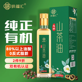 纳福汇山茶油500ml 有机野山茶籽油物理压榨一级食用油野生植物油礼盒装