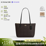 蔻驰（COACH）【品牌直供】女包FIONA24小号单肩托特包 黑色CBT18生日礼物