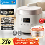 美的（Midea）电饭煲0涂层2L不锈钢内胆1-2人电饭煲电饭锅 家用智能多功能微压无涂层电饭煲MB-RC201S