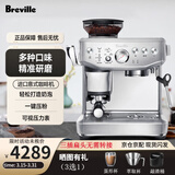 铂富BES876家用咖啡机研磨一体机磨豆25档粗细250G豆仓意式进口半自动现磨办公室奶泡【现货】 银色-店长推荐