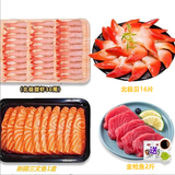 金枪鱼生鱼片无骨无刺寿司日料食材海鲜水产深海金枪生鲜鱼 四拼套餐组合装【实惠组合建议购买】
