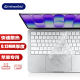 极川 苹果MacBook Neo13英寸A18Pro键盘膜2026款笔记本电脑键盘保护膜TPU超薄透明防水尘罩