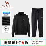 骆驼（CAMEL）跑步运动套装男立领长袖两件套运动服 7C1226L5464 幻影黑 XXL