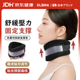Olera颈托护颈椎睡觉防低头医用级术后加固支撑颈部脖套男女通用