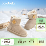巴拉巴拉童鞋儿童雪地靴男女童短靴冬靴子加厚加绒棉靴防滑低帮保暖