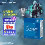 英特尔（Intel）酷睿12代i3 i5 i7 i9系列12490F 12600KF 12700KF 12900KF CPU 台式机处理器 盒装CPU 12代i5-12600KF 盒装【10核16线程