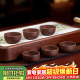 百年利永宜兴手工紫砂品茗杯原矿紫泥主人杯功夫茶具配件泡茶碗小水杯子