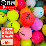SRIXON二手高尔夫球9成新高尔夫球二手球成新高尔夫二手球3层4层球二手高尔夫球彩色 小品牌二层彩球7-9新50颗
