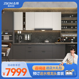 志邦橱柜定制整体橱柜厨房橱柜厨房装修石英石台面 现代简约范特西 3米地柜+3米台面+1米吊柜