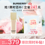 博柏利（BURBERRY）卓越持妆柔雾粉底液#N30 30ml 中性自然  风衣粉底液 生日礼物女