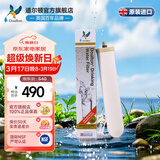 道尔顿（Doulton）净水器滤芯0.2微米2504 M12UCC滤芯 英国原装进口天然矽藻瓷滤芯  同港版2504