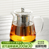 雅集茶壶304不锈钢内胆三件式高硼硅耐高温泡茶壶功夫茶壶750ml