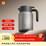 小米纯钛保温壶 家用焖茶壶 茶水分离暖水壶 大容量热水壶 真空保温瓶