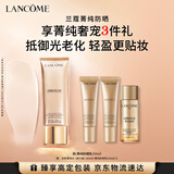 兰蔻菁纯防晒50ml养肤隔离轻薄防晒霜防护化妆品礼盒送女友生日礼物