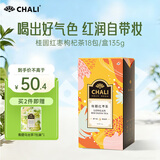 茶里 花茶 茶包 桂圆红枣枸杞茶135g养生茶包18包/盒养生滋补茶包