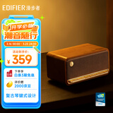 漫步者（EDIFIER）M230 高保真复古蓝牙便携音箱 桌面木质音响 立体声环绕 超长续航 木纹色