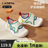 卡特兔学步鞋春季1-3岁幼儿园室内鞋网面透气机能鞋喵喵鞋子X2CE022