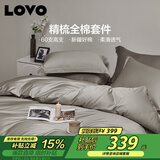 LOVO罗莱生活 60S支精梳棉缎纹四件套 轻奢被套全棉200*230cm