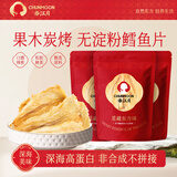 春江月深海鳕鱼片干碳烤即食鱼干海鲜鱼片大连特产休闲零食3包装