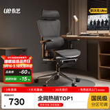永艺新沃克Pro/Ultra+人体工学椅办公椅电脑椅电竞椅家用单人椅5D扶手