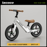 乐卡（Lecoco）儿童平衡车无脚踏宝宝学步车2-6岁幼儿滑行滑步车 12寸 X1pro-时空银 （闪光实心轮）