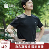 必迈（bmai）必迈跑步运动健身训练短袖春夏通勤慢跑T恤男透气防磨速干上衣男