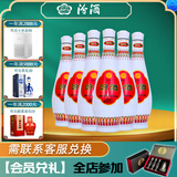 汾酒【酒厂直供】玻汾白酒6瓶 48度 475mL 6瓶 乳白汾酒 新品