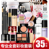 ILISYA【520礼物35件】彩妆化妆品全套口红眉笔粉底液套装送女友老婆
