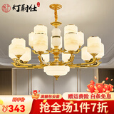 灯尉仕新中式客厅吊灯后现代简约轻奢大气餐厅灯复式楼锌合金中国风灯具 6头-配全光谱三色光源