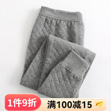 AB保暖内衣秋冬三层夹棉保暖裤中老年男士宽松大码打底裤秋裤 深麻灰 4XL