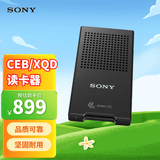 索尼（SONY）MRW-G1 读卡器XQD G系列 M系列 CFexpress Type B 储存卡 内存卡 读卡器