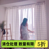 诺罗 窗帘格子成品日式原木风简约现代卧室飘窗客厅半遮光短帘挂钩款 黑白格子布四爪钩款 宽2.5米*高2.5米/1片