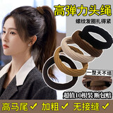 皇家密码扎发绳高弹力耐用发圈韩系可爱螺纹橡皮筋头饰无接缝学生儿童头绳